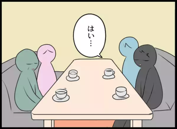 「「もう家には帰らない」義母から家族を守るため、夫が覚悟の宣言」の画像