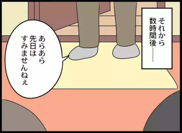 「「もう家には帰らない」義母から家族を守るため、夫が覚悟の宣言」の画像