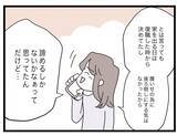 「【漫画】夫が「いちばん幸せ」な時に離婚を切り出す…これが私の復讐劇！【半分夫 Vol.120】」の画像3