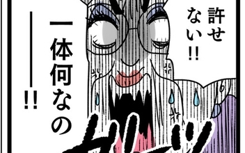 「許せない!!」ご近所さんの正直すぎる本音に義母が怒り爆発！