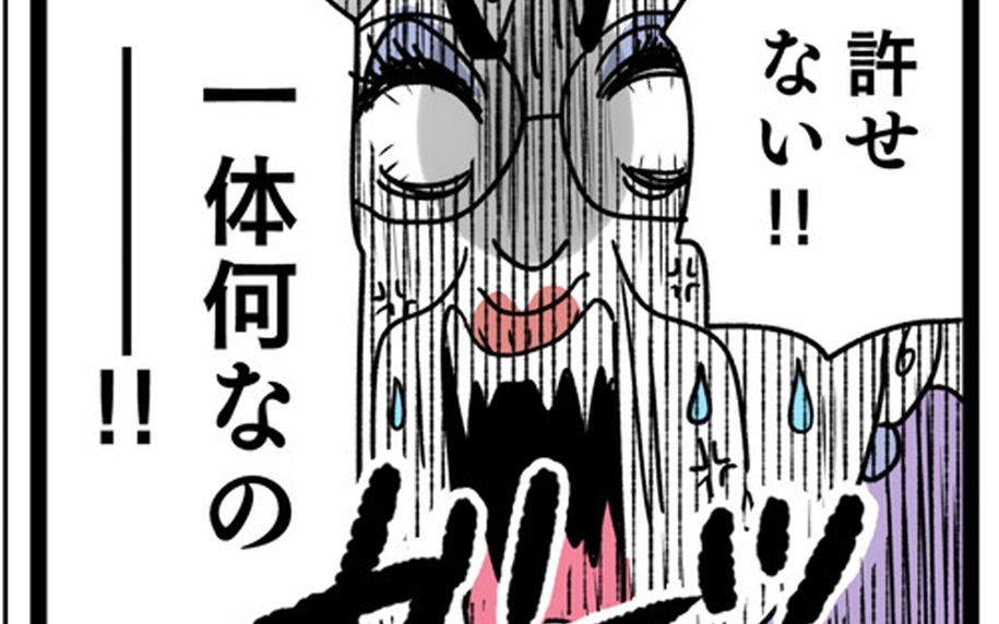 「許せない!!」ご近所さんの正直すぎる本音に義母が怒り爆発！