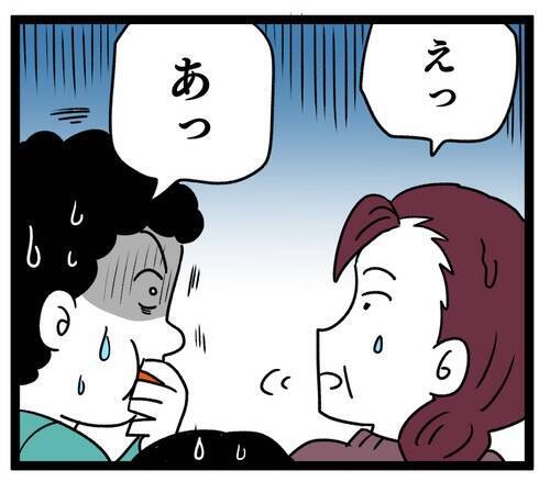 「許せない!!」ご近所さんの正直すぎる本音に義母が怒り爆発！