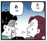 「「許せない!!」ご近所さんの正直すぎる本音に義母が怒り爆発！」の画像5