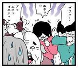 「「許せない!!」ご近所さんの正直すぎる本音に義母が怒り爆発！」の画像3