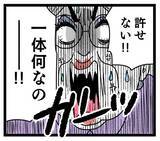 「「許せない!!」ご近所さんの正直すぎる本音に義母が怒り爆発！」の画像8