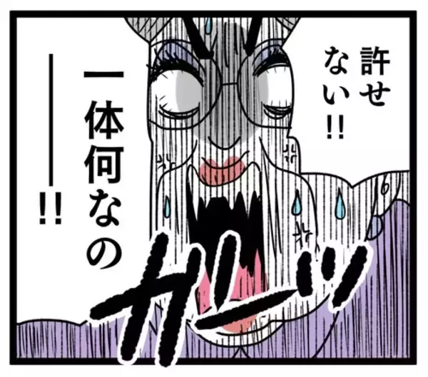 「「許せない!!」ご近所さんの正直すぎる本音に義母が怒り爆発！」の画像
