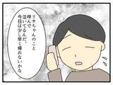 「「娘の風邪うつされたくない」母親とは思えない発言に絶句…妻が保育園でも家でも波紋を広げる理由【漫画】」の画像17