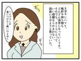 「「娘の風邪うつされたくない」母親とは思えない発言に絶句…妻が保育園でも家でも波紋を広げる理由【漫画】」の画像14