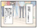 「「娘の風邪うつされたくない」母親とは思えない発言に絶句…妻が保育園でも家でも波紋を広げる理由【漫画】」の画像10