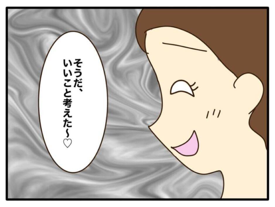 「娘の風邪うつされたくない」母親とは思えない発言に絶句…妻が保育園でも家でも波紋を広げる理由【漫画】