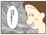 「「娘の風邪うつされたくない」母親とは思えない発言に絶句…妻が保育園でも家でも波紋を広げる理由【漫画】」の画像9