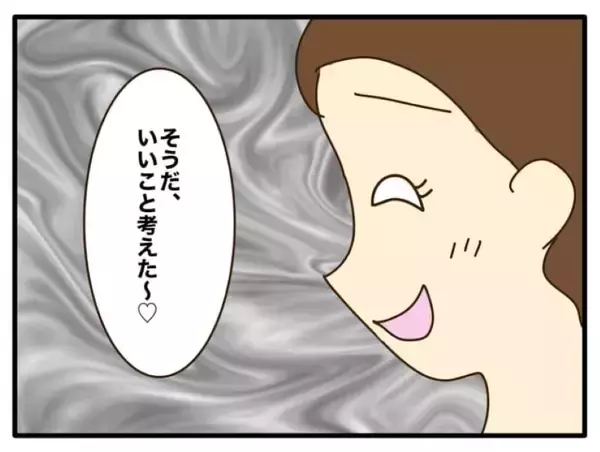 「「娘の風邪うつされたくない」母親とは思えない発言に絶句…妻が保育園でも家でも波紋を広げる理由【漫画】」の画像