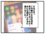「「娘の風邪うつされたくない」母親とは思えない発言に絶句…妻が保育園でも家でも波紋を広げる理由【漫画】」の画像11