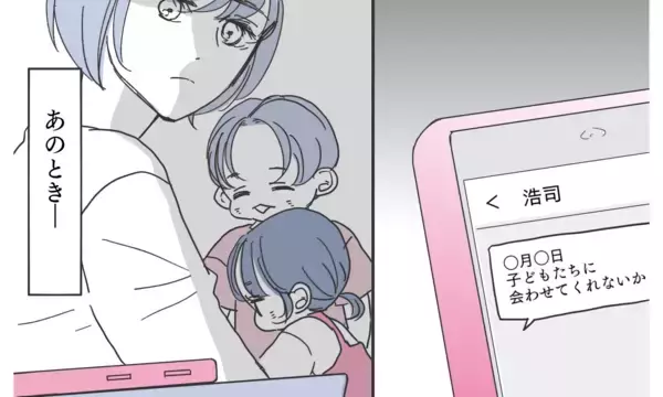 「虚構に満ちた「幸せな妻」の真実…子どもの未来のために嘘を続けるべきだったのか？」の画像