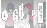 「虚構に満ちた「幸せな妻」の真実…子どもの未来のために嘘を続けるべきだったのか？」の画像3