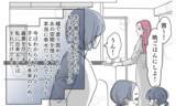 「虚構に満ちた「幸せな妻」の真実…子どもの未来のために嘘を続けるべきだったのか？」の画像13