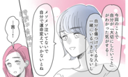 【漫画】虚構に満ちた「幸せな妻」の真実…子どもの未来のために嘘を続けるべきだったのか？【知りたくなかった夫の嘘 Vol.26】