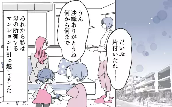 「虚構に満ちた「幸せな妻」の真実…子どもの未来のために嘘を続けるべきだったのか？」の画像