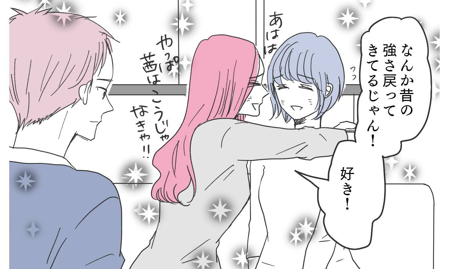 虚構に満ちた「幸せな妻」の真実…子どもの未来のために嘘を続けるべきだったのか？
