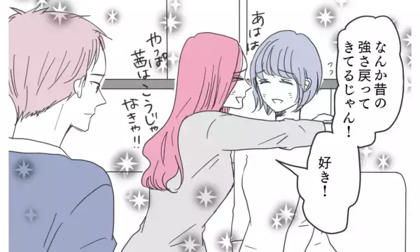 「虚構に満ちた「幸せな妻」の真実…子どもの未来のために嘘を続けるべきだったのか？」の画像