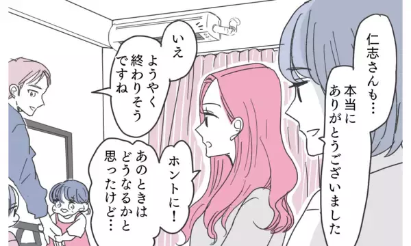 「虚構に満ちた「幸せな妻」の真実…子どもの未来のために嘘を続けるべきだったのか？」の画像