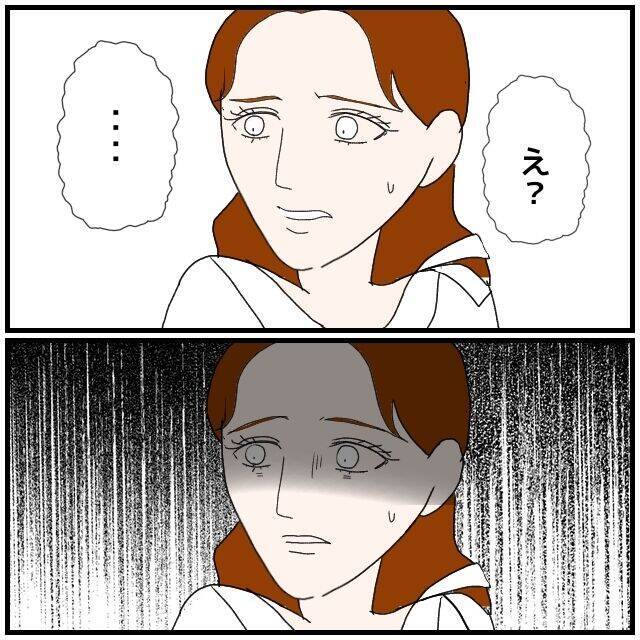 【漫画】私は夫が慰謝料を払うことに異論なし「けじめの問題」【優しい夫とその同僚 Vol.116】