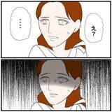 「【漫画】私は夫が慰謝料を払うことに異論なし「けじめの問題」【優しい夫とその同僚 Vol.116】」の画像8
