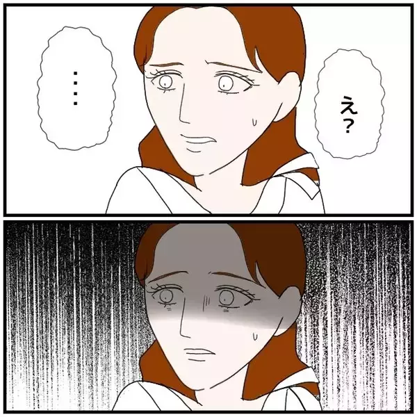 「【漫画】私は夫が慰謝料を払うことに異論なし「けじめの問題」【優しい夫とその同僚 Vol.116】」の画像
