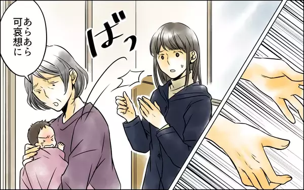 「「気持ち悪すぎる…！」お風呂も一緒のマザコン親子…彼らから息子を救い出せる？」の画像