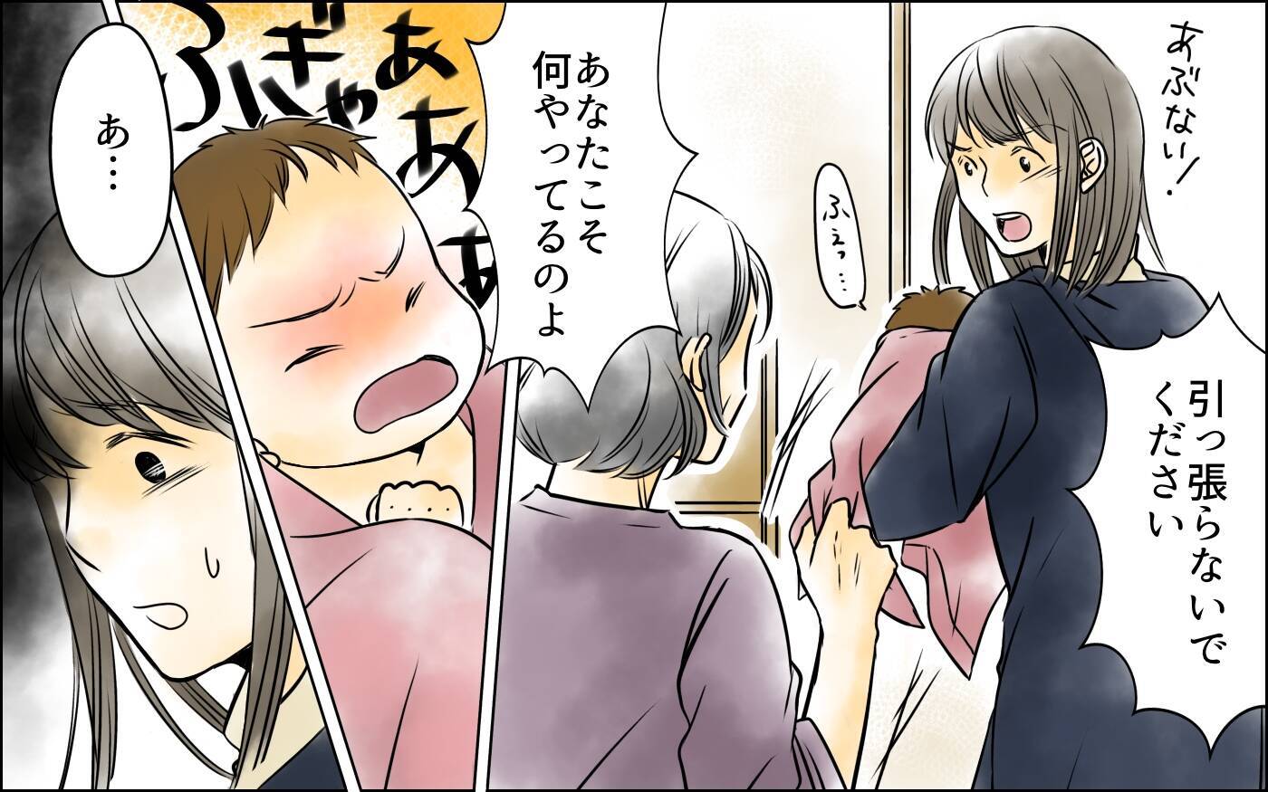 「気持ち悪すぎる…！」お風呂も一緒のマザコン親子…彼らから息子を救い出せる？