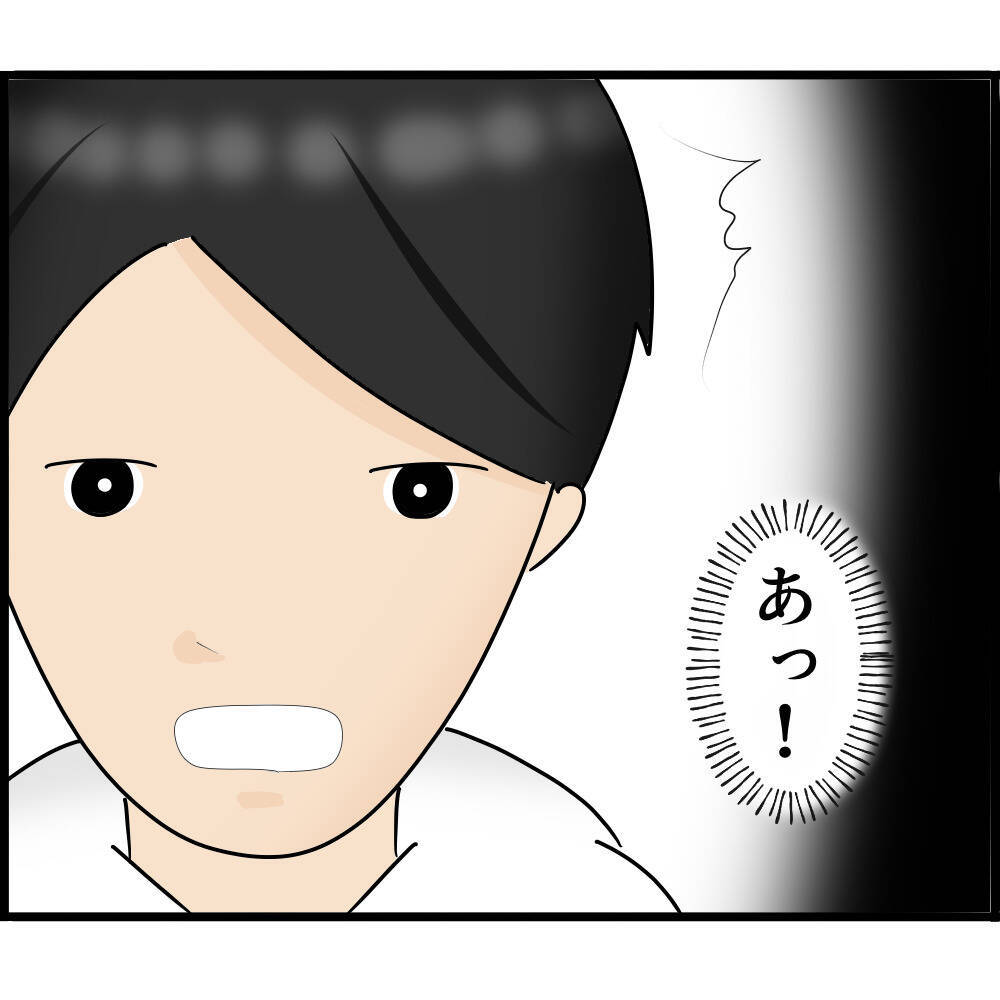 【漫画】運悪く車内カメラがない車両だった…警察が到着【スマホを見ていただけなのに Vol.6】