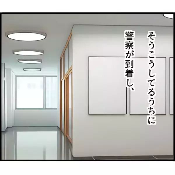 「【漫画】運悪く車内カメラがない車両だった…警察が到着【スマホを見ていただけなのに Vol.6】」の画像