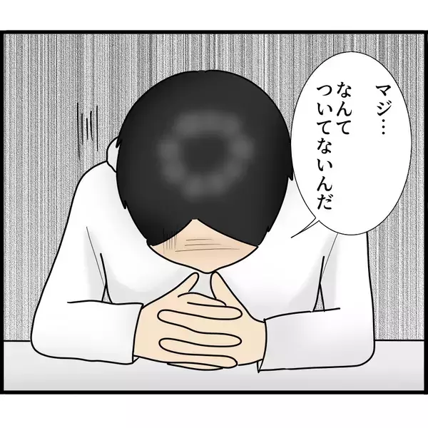 「【漫画】運悪く車内カメラがない車両だった…警察が到着【スマホを見ていただけなのに Vol.6】」の画像