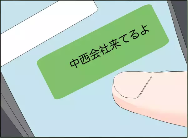 「【漫画】夫は出社している…私の味方が接触し動揺させる【夫の二重生活 Vol.80】」の画像