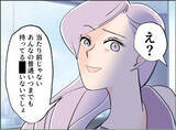 「【漫画】ボイスレコーダーを捨てられた上「空気読めない」【夫の二重生活 Vol.101】」の画像6