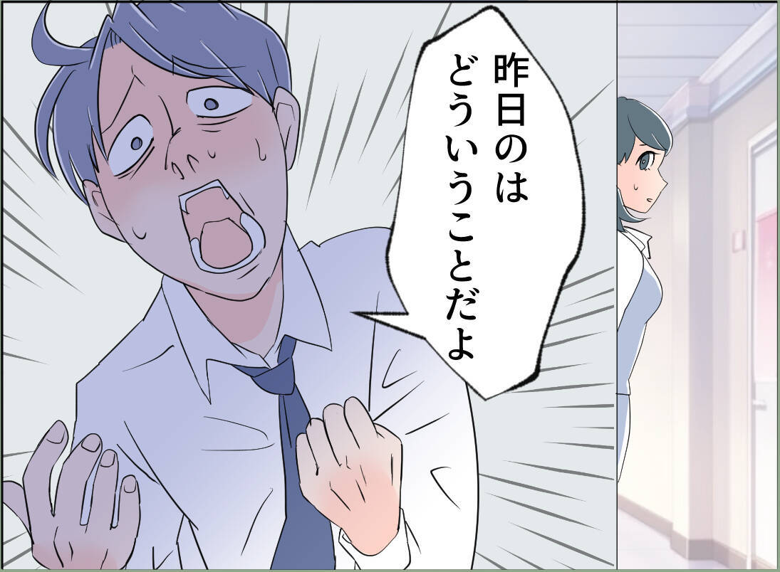 【漫画】ボイスレコーダーを捨てられた上「空気読めない」【夫の二重生活 Vol.101】