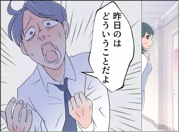 「【漫画】ボイスレコーダーを捨てられた上「空気読めない」【夫の二重生活 Vol.101】」の画像