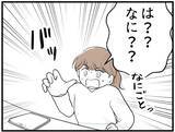 「【漫画】姉から私に対する罵詈雑言が届いて久々の涙【私を嫌う姉から離れるまで Vol.13】」の画像1