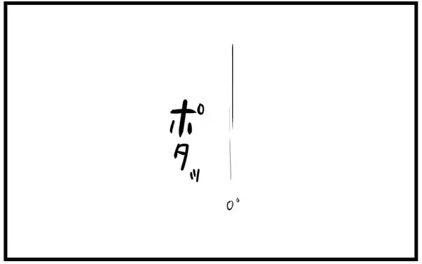 「【漫画】姉から私に対する罵詈雑言が届いて久々の涙【私を嫌う姉から離れるまで Vol.13】」の画像