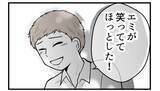 「【漫画】夫は私が「断り切れないかも…」という不安があった【私を嫌う姉から離れるまで Vol.43】」の画像11