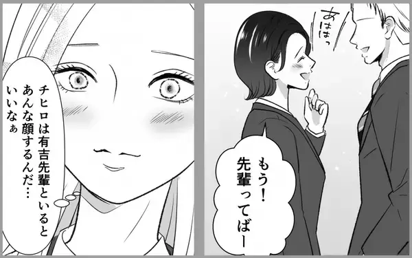 「「人のものが欲しくなる女」サナに秘められた背景」の画像