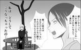 「「人のものが欲しくなる女」サナに秘められた背景」の画像1