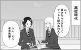 「「人のものが欲しくなる女」サナに秘められた背景」の画像7