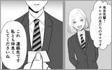 「「人のものが欲しくなる女」サナに秘められた背景」の画像9