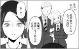 「「人のものが欲しくなる女」サナに秘められた背景」の画像11