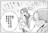 「「幽霊がいないことは科学が証明」夫は言うけれど…でも何だか違和感」の画像11