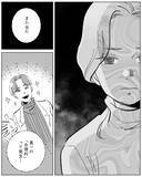 「「幽霊がいないことは科学が証明」夫は言うけれど…でも何だか違和感」の画像4