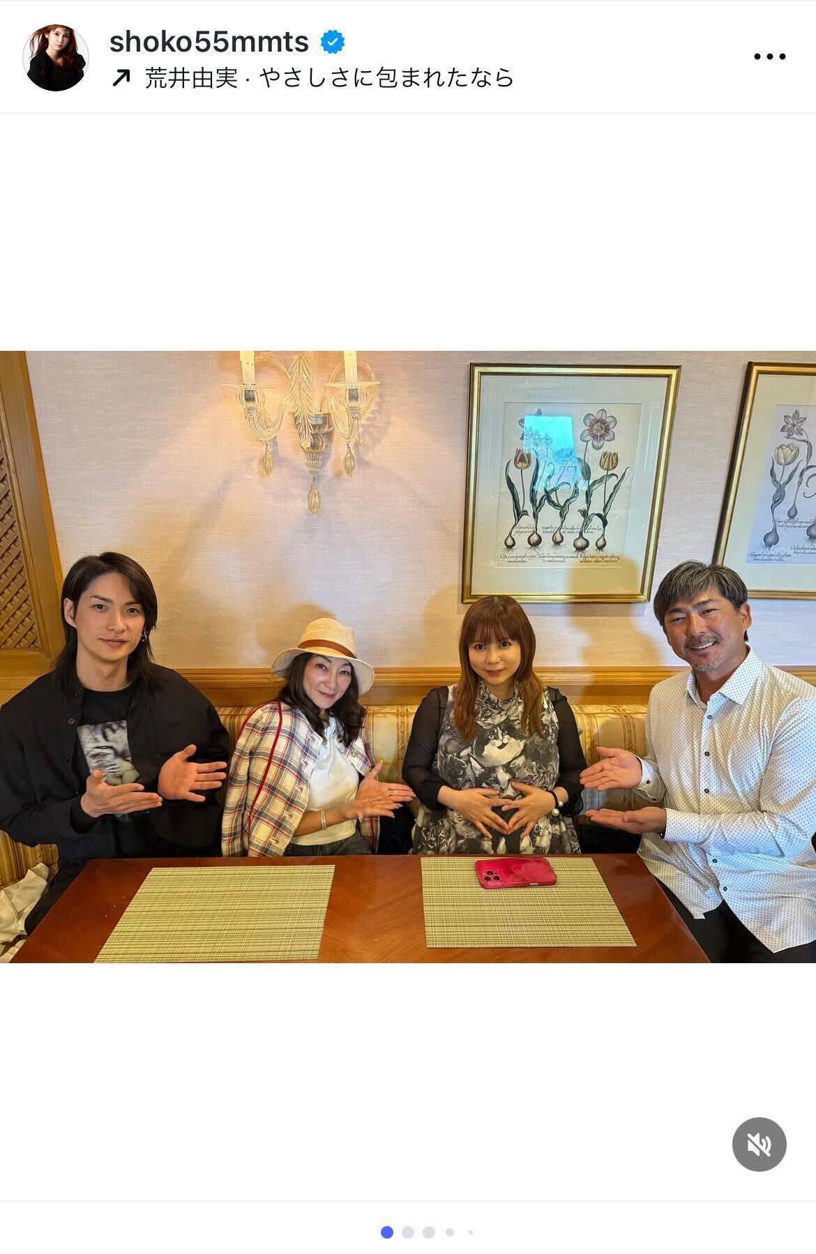 中川翔子、産後ケア中に菅野美穂から手紙付きプレゼント「なんて優しい…！大好きです！」