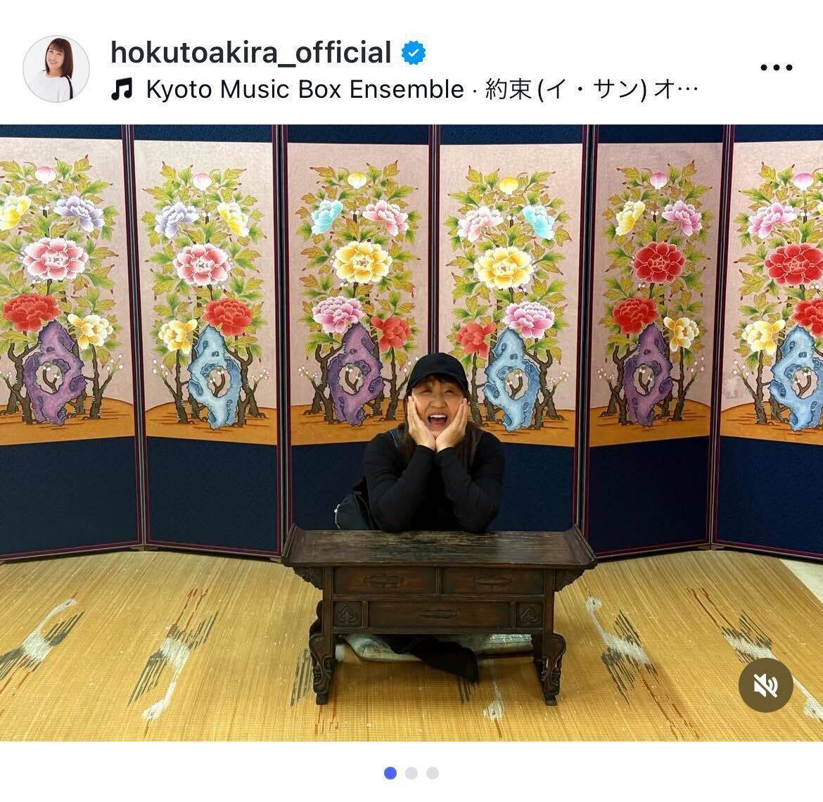 北斗晶「いい夫婦の日」に夫・佐々木健介への感謝の思いを投稿