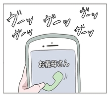 【漫画】残業が終わったのは21時 義母から電話が…【いいから黙って食え Vol.18】